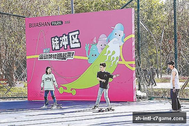 介绍c7娱乐